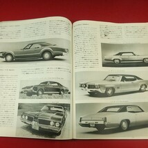 c-455※3 CARグラフィック1968年11月号 昭和43年11月1日発行 図書出版 株式会社二玄社 ニユー・ポルシェ プジョー504 イタリアGP_画像6