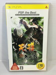 □【同梱不可】【ネコポス発送】PSP専用ソフト フロムソフトウェア 天誅 忍大全 PSP THE BEST 現状品 2400031176367