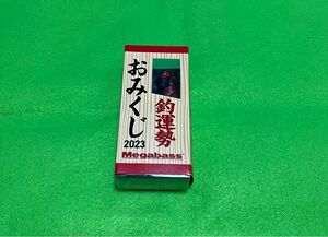 Megabass POPMAX 2023 メガバス　オンライン限定品ポップマックス　2023釣運勢