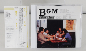 帯付 CD「藤丸バンド Fujimaru Band/BGM」VSCD-605/SHOGUN AB'S 芳野藤丸 