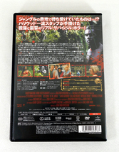 【セル版】DVD「実録・リアル食人族　WELCOME TO THE JUNGLE」GNBF-1278 ジョナサン・ヘンズリー監督_画像2