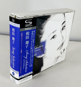 2SHM-CD+特典DVD「相田 翔子 / Song Selection ～25th Celebration～」デビュー25周年記念 ソロ ベストソング・セレクション BEST盤