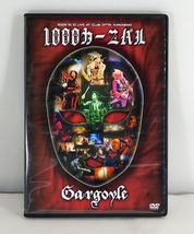 特典ディスク付き DVD「Gargoyle/1000カーニバル」FCDV-0005 ガーゴイル通算1000本記念ライヴ_画像1