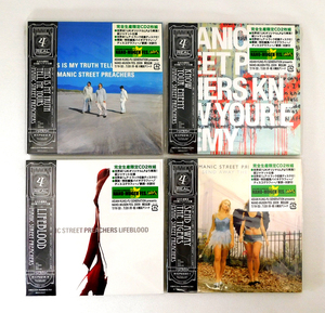 マニック・ストリート・プリーチャーズ MANIC STREET PREACHERS [CD] 4タイトルセット 各2枚組 完全生産限定盤 紙ジャケット仕様