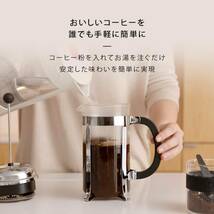 ピンクゴールド 350ml BODUM ボダム コーヒーメーカー コーヒープレス CHAMBORD シャンボール フレンチプレス _画像5