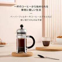 ピンクゴールド 350ml BODUM ボダム コーヒーメーカー コーヒープレス CHAMBORD シャンボール フレンチプレス _画像6