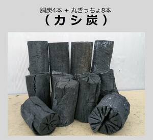 { including postage }( charcoal 402)[kasi charcoal ][ trunk charcoal 4ps.@+ circle ....8ps.@] tea ceremony charcoal tea ceremony charcoal point front tea this side . manner . not yet washing 