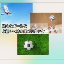 ボールバッグ　バスケットボール　リュック　サッカー　バレーボール　砂遊び　ナップサック　軽量　ブラック　黒_画像2