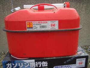 ガソリン缶 20リットル 未使用品 箱あり ガソリン燃料携行缶 農機具などの燃料入れ缶タンク