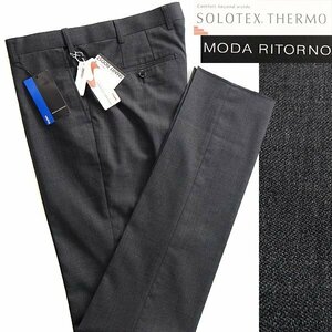 新品 モダリトルノ 秋冬 SOLOTEX THERMO 蓄熱 保温 ストレッチ スラックス 88(XL) 灰 【P22284】 MODA RITORNO メンズ ウール パンツ