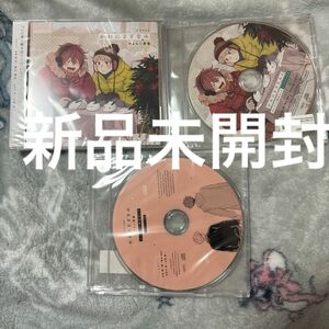 かわにさざなみ　ドラマCD やまない愛編　アニメイト　特典　ミニドラマCD