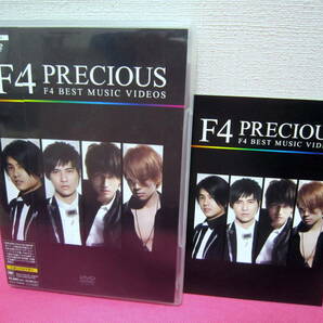 台湾 F4 Precious / F4 Best Music VIDEOS 日本盤DVD 美品！ジェリー・イェン、ヴィック・チョウ、ケン・チュウ、ヴァネス・ウー