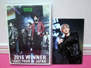 K-POP♪ WINNER「2016 WINNER EXIT TOUR IN JAPAN」日本盤2DVD＋キム・ジヌ ポストカード／再生確認済み良好！