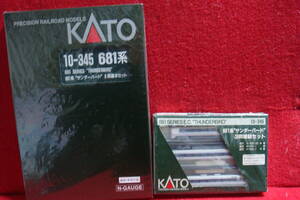 希少！Katoカトー６８１系 10-345【特急電車サンダーバード】６両セット＋３両セットコレクター放出＝新品未走行品