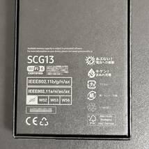 新品・未使用品 Galaxy S22 SCG13SMA ファントムホワイト 8GB/256GB au版 判定○ 送料無料_画像3