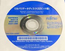 未使用 正規品【富士通】FUJITSU デスクトップパソコン D551/D D551/DX D551/DW 用 リカバリーディスクWindows7(64+32) DVD 4枚組_画像2