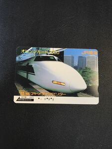 C117 使用済みオレカ　JR東海　フリー　アドメディアセンター　新幹線　＊傷及び折れあり(本文参照) オレンジカード 