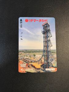 C150 使用済みオレカ　JR東日本 フリー　東京サマーランド　フリーフォール　500円券　オレンジカード 