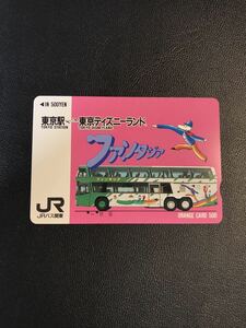 C119 使用済みオレカ　JR東日本 フリー　JRバス関東　ディズニー　ファンタジア　500円券　オレンジカード 
