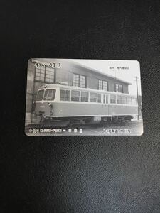 C179 使用済みオレカ　JR北海道 旭川駅　キハ03-3 オレンジカード 