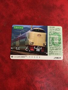 C183 1穴 使用済み イオカード JR東日本　サンライズ 