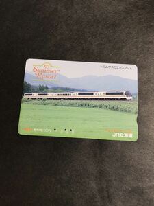 C156 使用済みオレカ　JR北海道 93 サマーリゾート　トマムサホロエクスプレス　オレンジカード 
