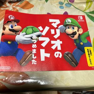 Nintendo Switch 任天堂 ニンテンドー スーパーマリオ マリオのソフトあつめました 冊子