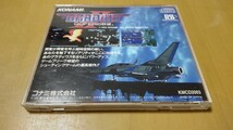 PCエンジン SUPER CD-ROM2 グラディウスII ゴーファーの野望 コナミ GRADIUS II KONAMI_画像5