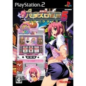  grinding pursuit have comfort .! slot machine ..5 rio pala dice PS2( PlayStation 2)