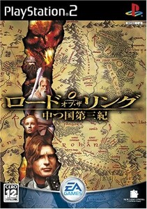 研磨 追跡有 ロード・オブ・ザ・リング 中つ国第三紀 PS2（プレイステーション2）