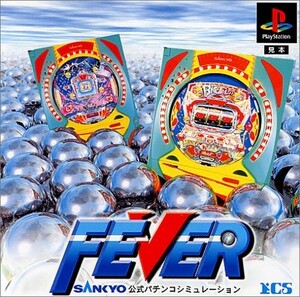  полировка слежение иметь Fever Sankyo официальный патинко симуляция PS( PlayStation )