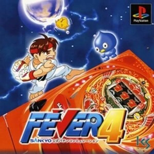  grinding pursuit have FEVER4 SANKYO official pachinko simulation PS( PlayStation )
