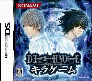 追跡有 DS DEATH NOTE キラゲーム