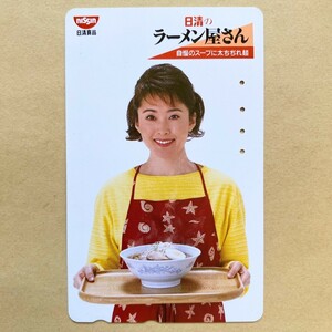 【使用済】 テレカ 松坂慶子 日清食品 日清のラーメン屋さん