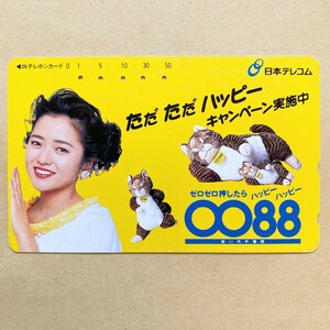 【使用済】 テレカ 三田寛子 日本テレコム