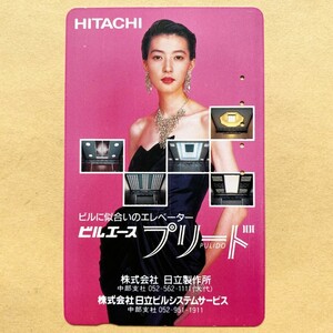 【使用済】 テレカ HITACHI ビルエース プリード