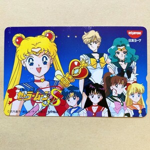 [ used ] telephone card Pretty Soldier Sailor Moon S day Kiyoshi yoke 