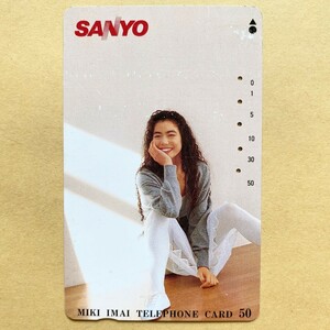 【使用済】 テレカ 今井美樹 SANYO