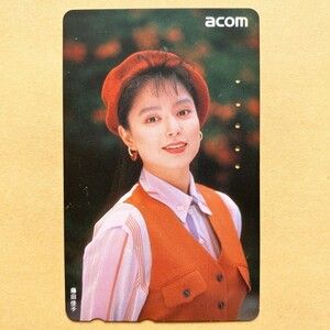 【使用済】 テレカ 藤田佳子 acom　