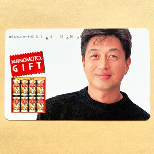 【使用済】 テレカ 中村雅俊 AJINOMOTO GIFT