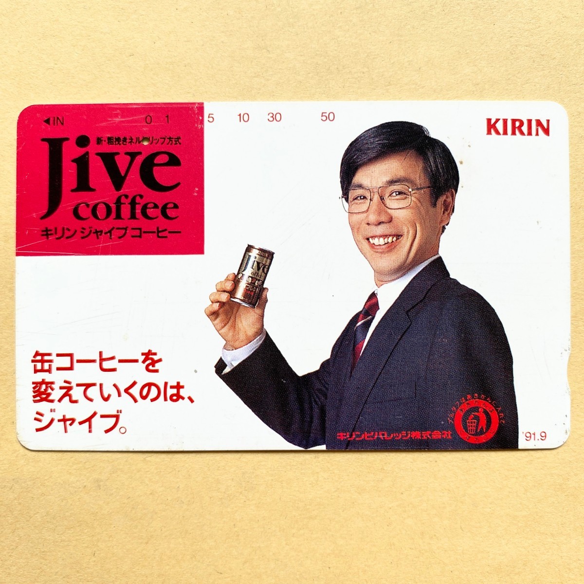 2025年最新】Yahoo!オークション -キリン jiveの中古品・新品 2025年最新】Yahoo!オークション -キリン jiveの中古品・新品