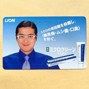 【使用済】 テレカ 陣内孝則 LION