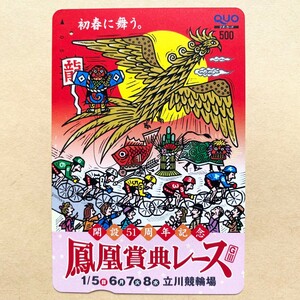 【使用済】 競輪クオカード 開設51周年記念 鳳凰賞典レース(GⅢ) 立川競輪場