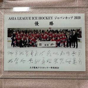 【レッドイーグルス北海道】ASIA LEAGUE HOCKEY ジャパンカップ2020 優勝記念盾【非売品】