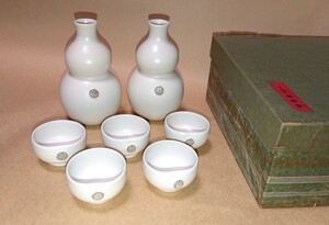古物 京焼「萬珠堂」菊紋 酒器セット 未使用品 書家の愛蔵品 古玩 陶器