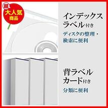 ★120枚収納_ブルー_単品★ エレコム ファイルケース DVD CD 対応ファイルケース 120枚収納 ブルー CCD-FS120BU_画像7