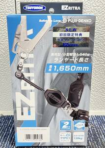 【新品未使用品】藤井電工 EZリトラ イージーリトラ ツインランヤード TL-2-EZ93SV-21KSG-130KG フルハーネス 胴ベルト 兼用 1804