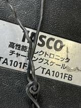【比較的綺麗】TASCO タスコ 高精度エレクトロニックチャージャー TA101FA/TA101FB 冷媒充填計量器 チャージングスケール 1753_画像5