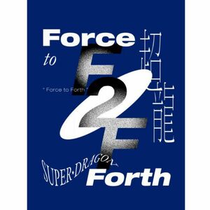 SUPER★DRAGON Force to Forth 初回限定盤