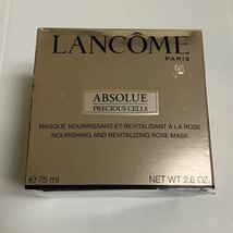 LANCOME ランコム　アプソリュ プレシャスセル ローズ マスク 75ml ジェル状マスク_画像5